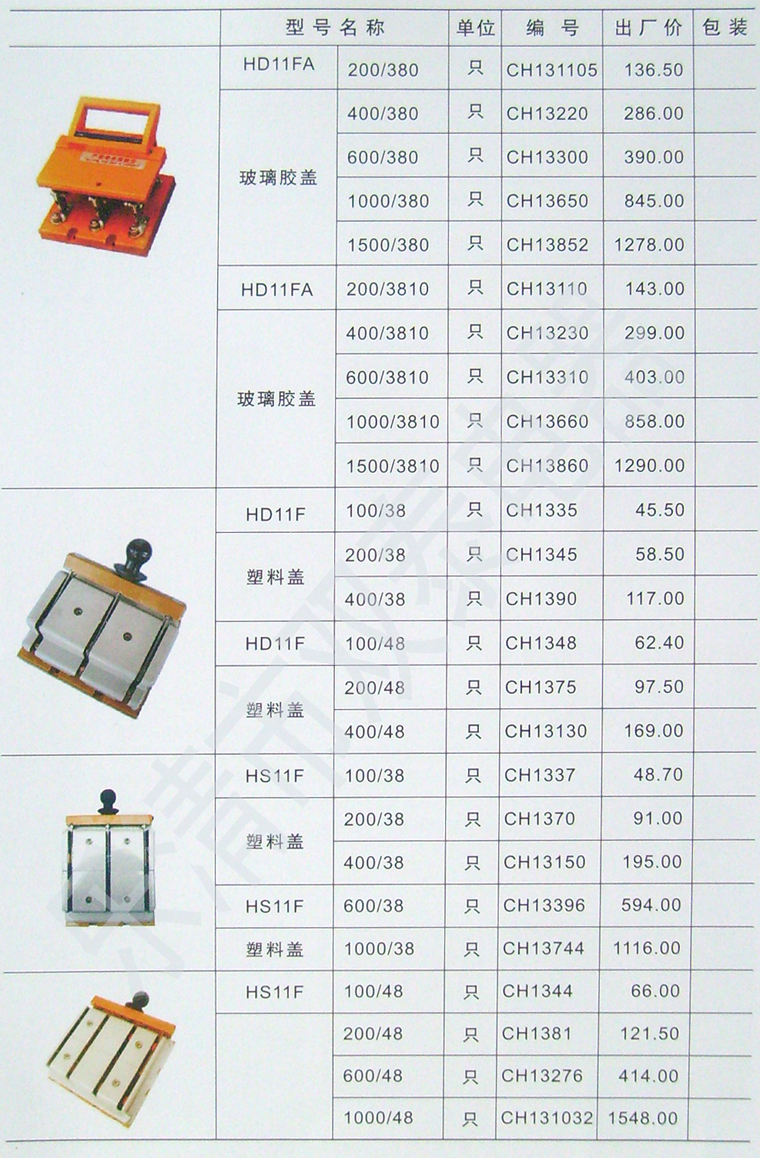 HD11F